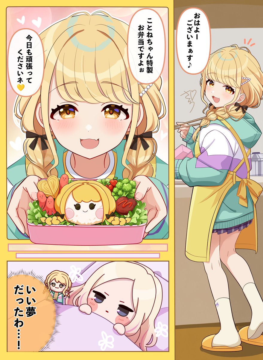 #凍結祭りでフォロワー減ったから自己紹介して逆に増やす

学マス中心に
1枚絵・漫画・ミニキャラ・アナログなどでキラキラ可愛い女の子描いてます!

よろしくお願いします🌸 