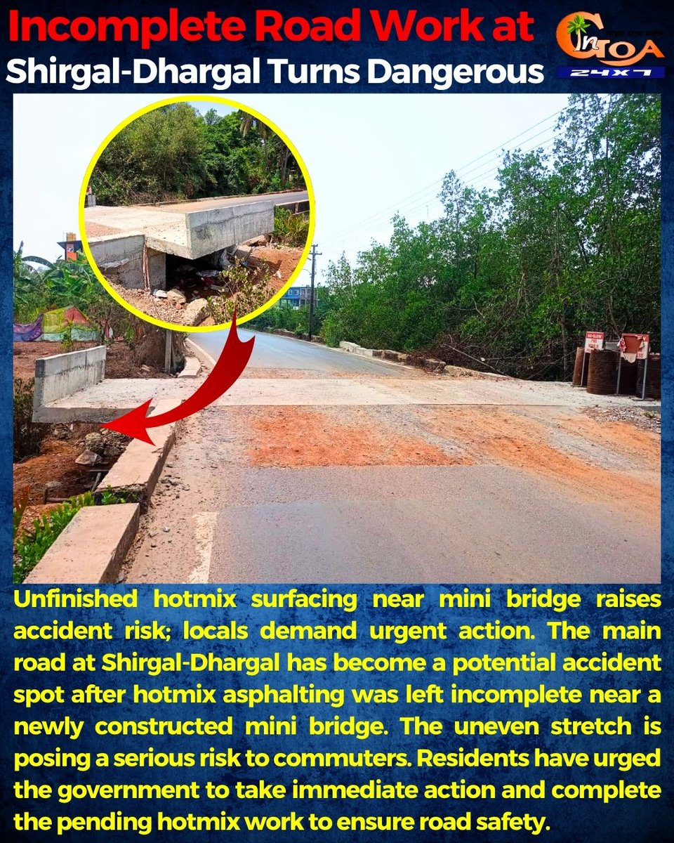 InGoa24x7's tweet photo. Incomplete Road Work at Shirgal-Dhargal Turns Dangerous
#goa #Goanews #roadWork #Incomplete https://t.co/KLUpdOAWlY