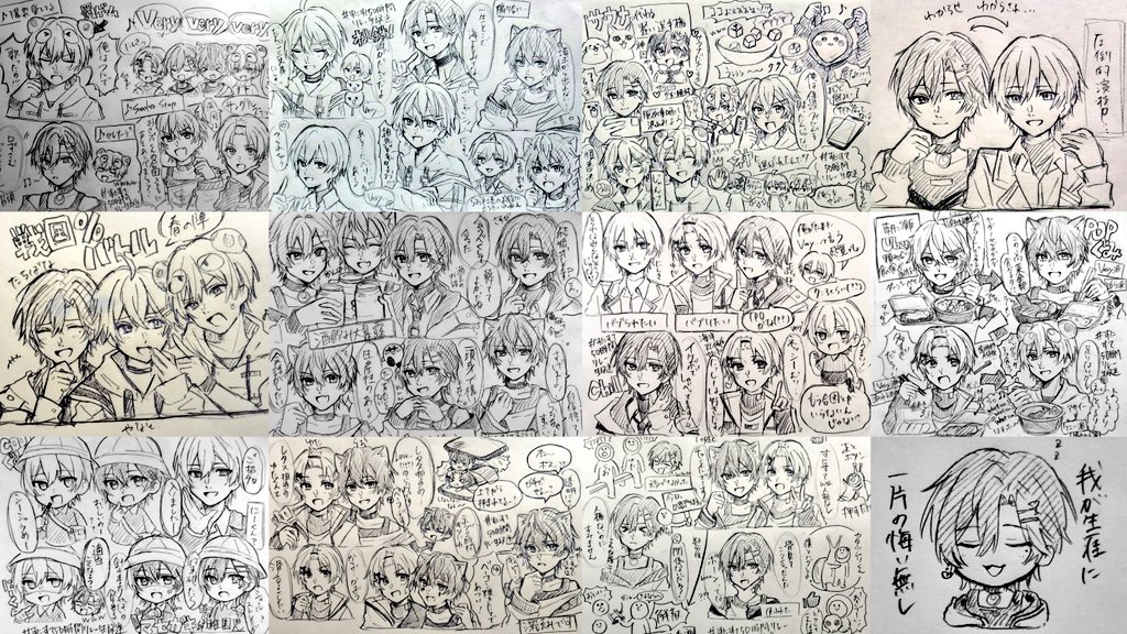 おむらいす。 tweet media