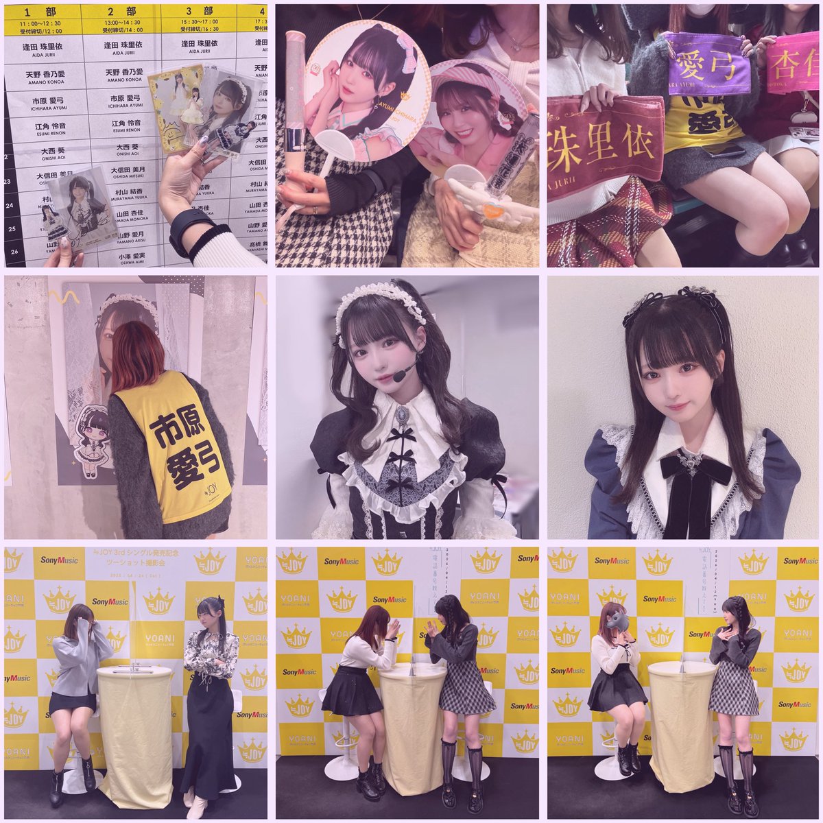 みちゃま🐺💙 tweet media