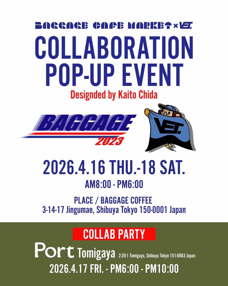 4/17(金)、富ヶ谷のPort tomigayaにて、VET.とBAGGAGE COFFEEのコラボ企画として、元東京ヴェルディ(現鹿島アントラーズ所属)の千田海人選手が描いたデザインを落とし込んだ限定アイテムの COLLAB PARTYがあり、こちらにKICK OFFのFUJIKENと共にDJで参加します！