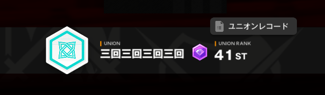 ヘムさんさん tweet media