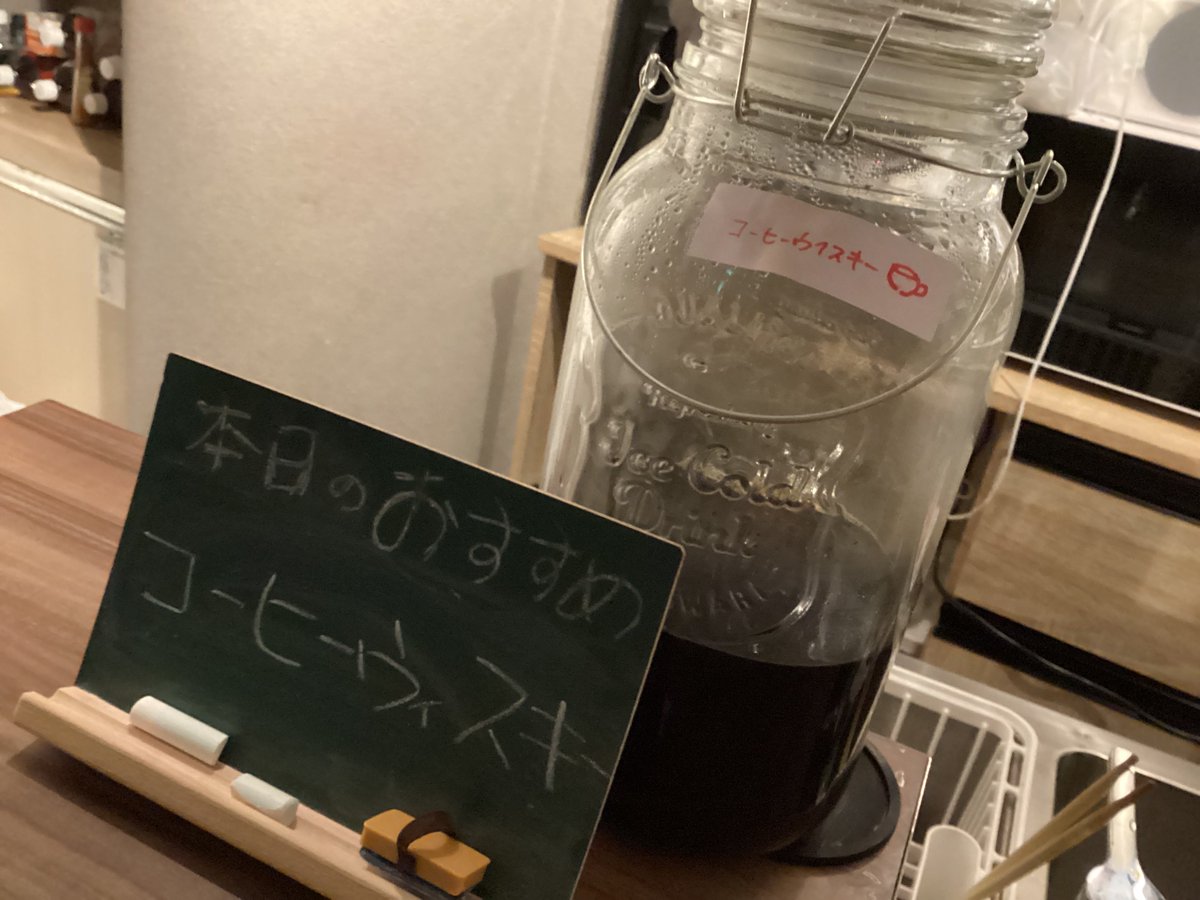 Flow Bar "Theory"（バー セオリー） tweet media