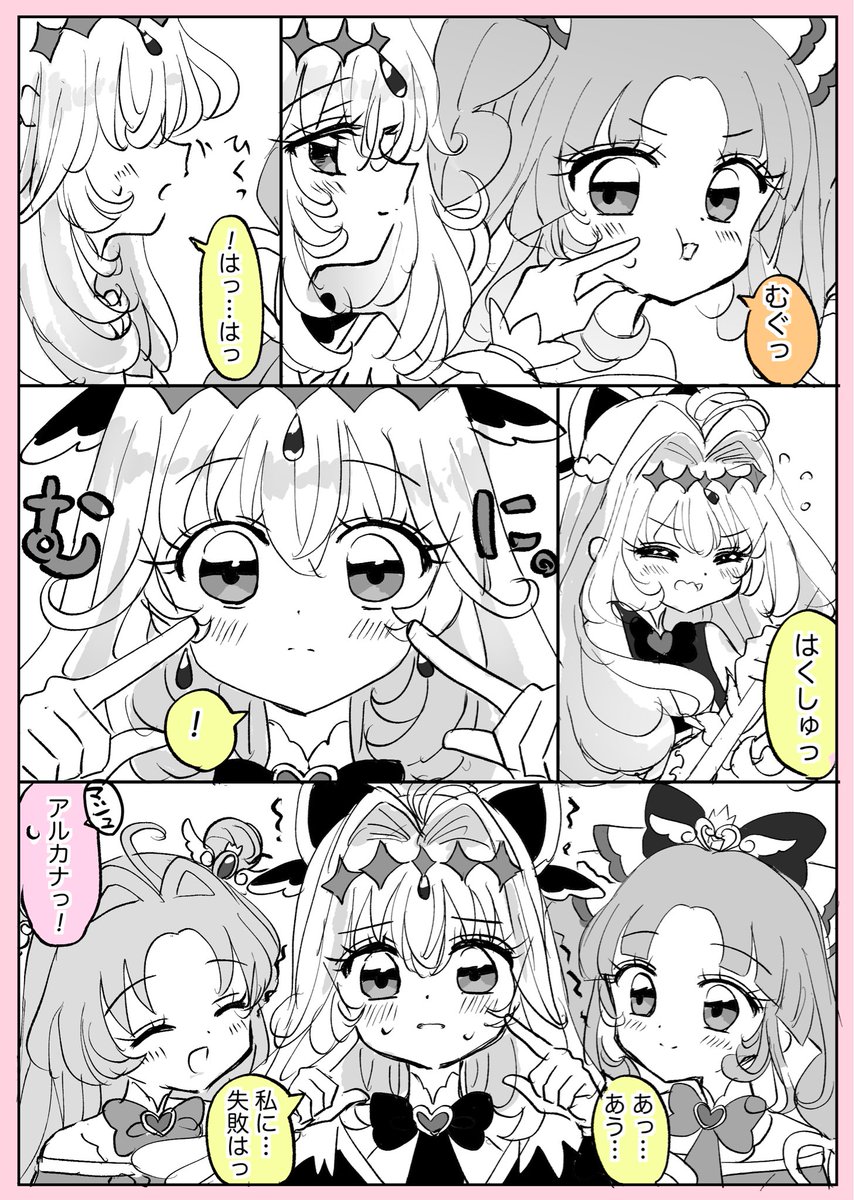 びわこ@C23ﾚｲﾌﾚ tweet media