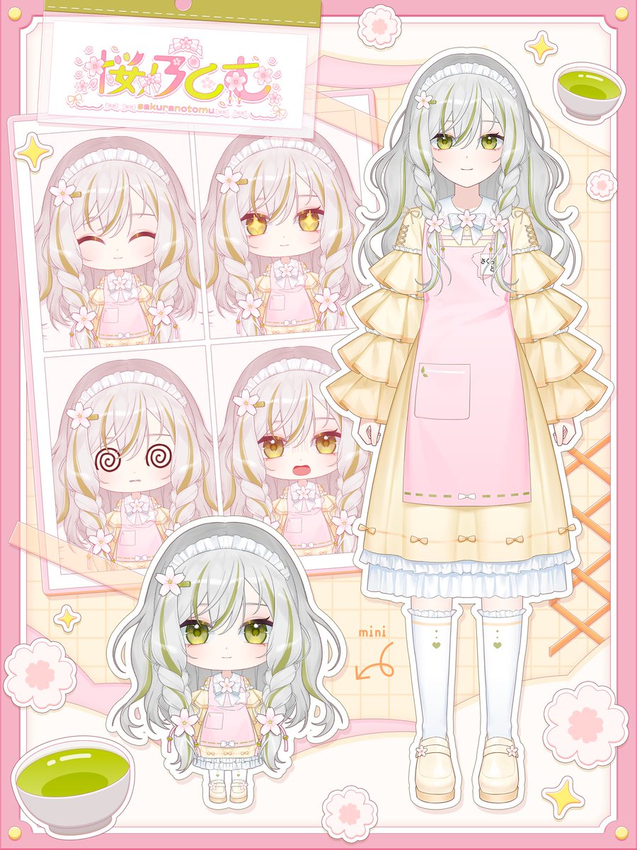 ＊reiさん専用＊ Rei ☆様 専用 【公式通販】