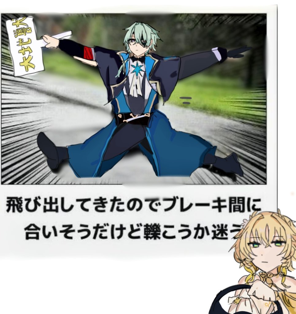 はん子 tweet media