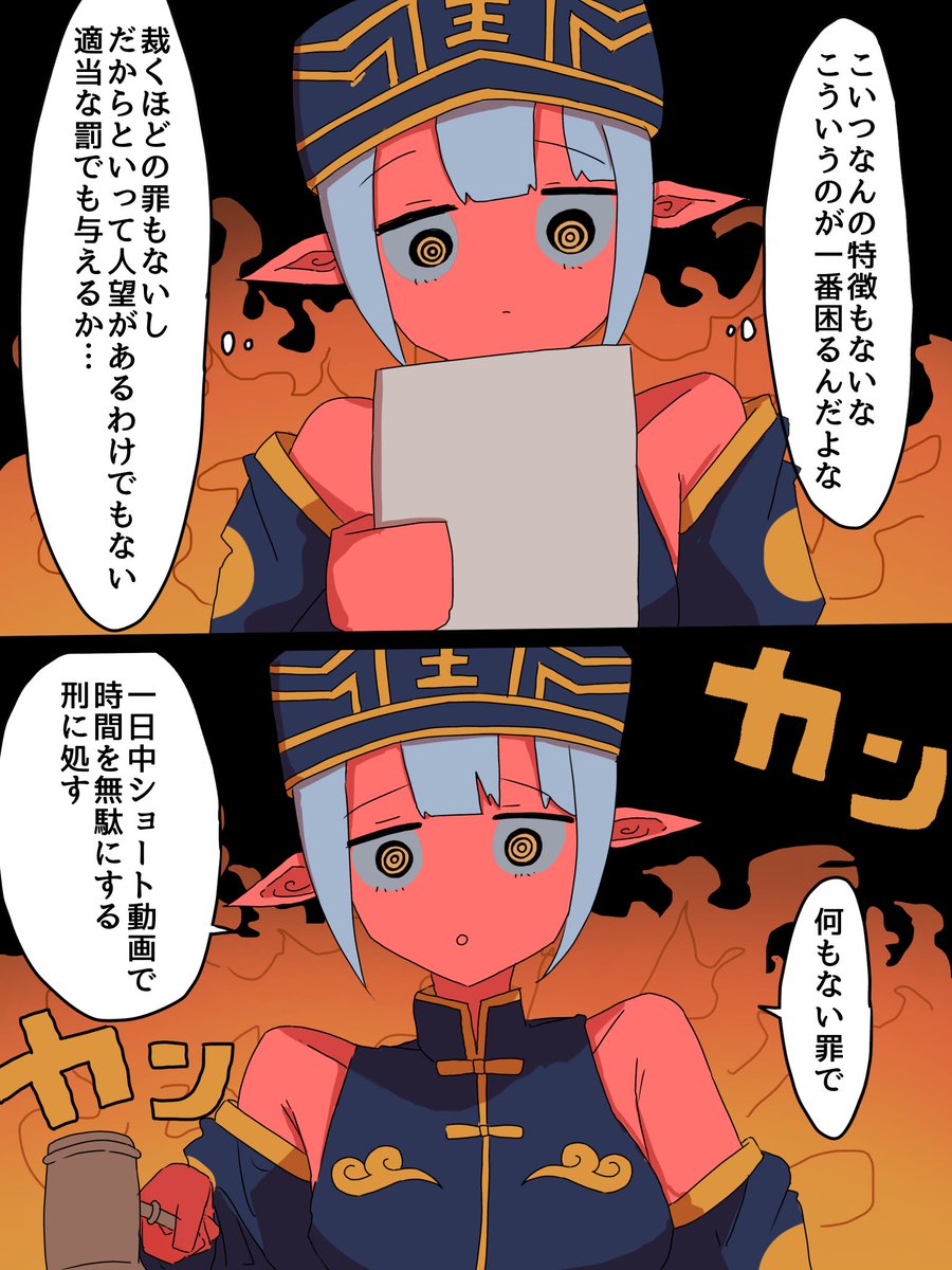 アヲイバラ tweet media