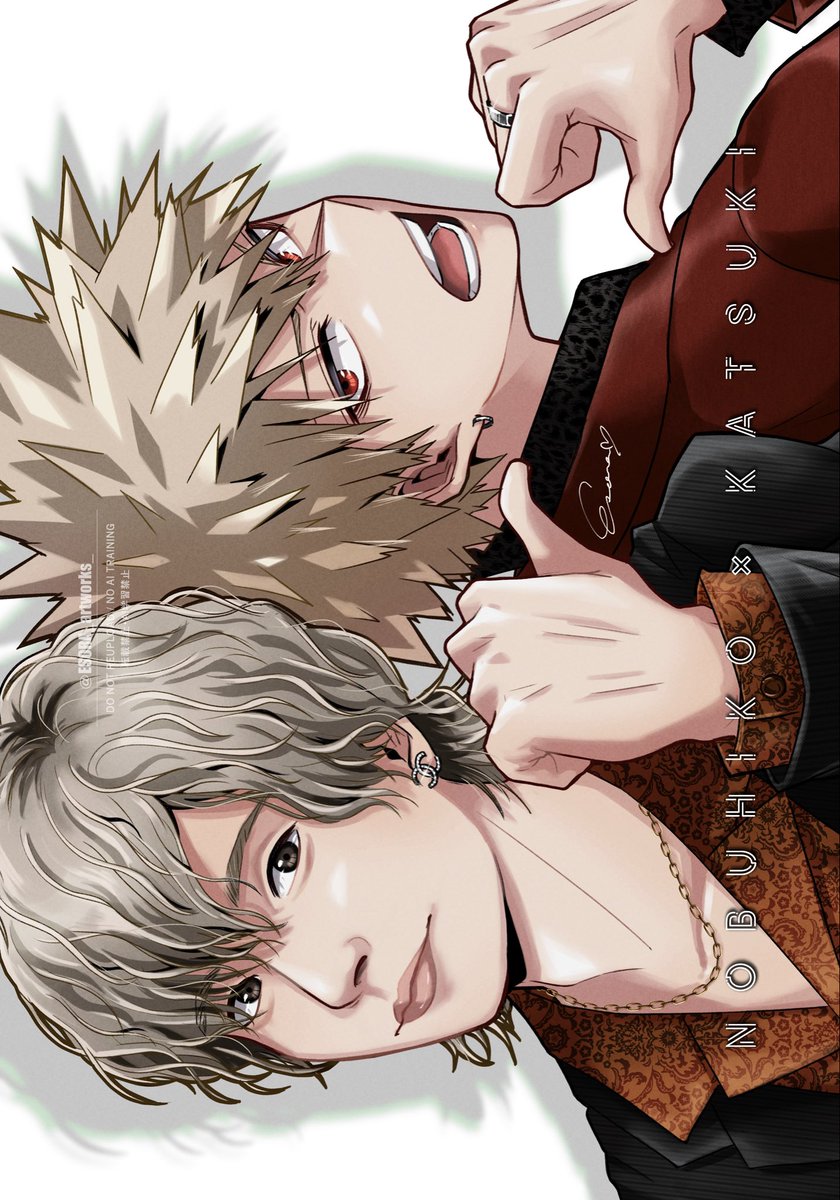 信くんと💥ちゃん