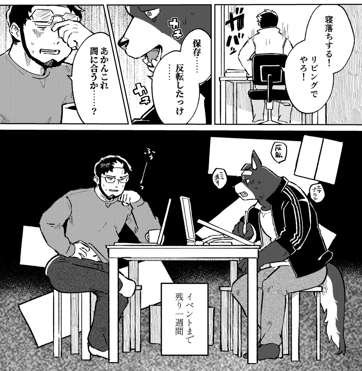 そーちゃん tweet media