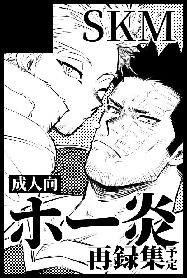 とりお👾 tweet media