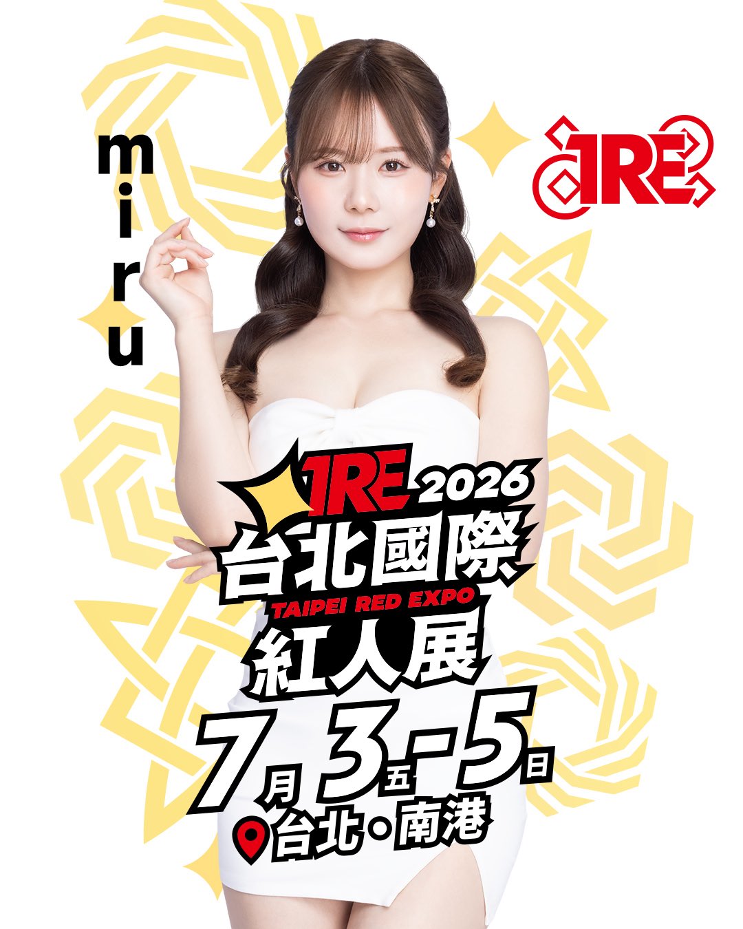 TRE台北國際成人展on X: 