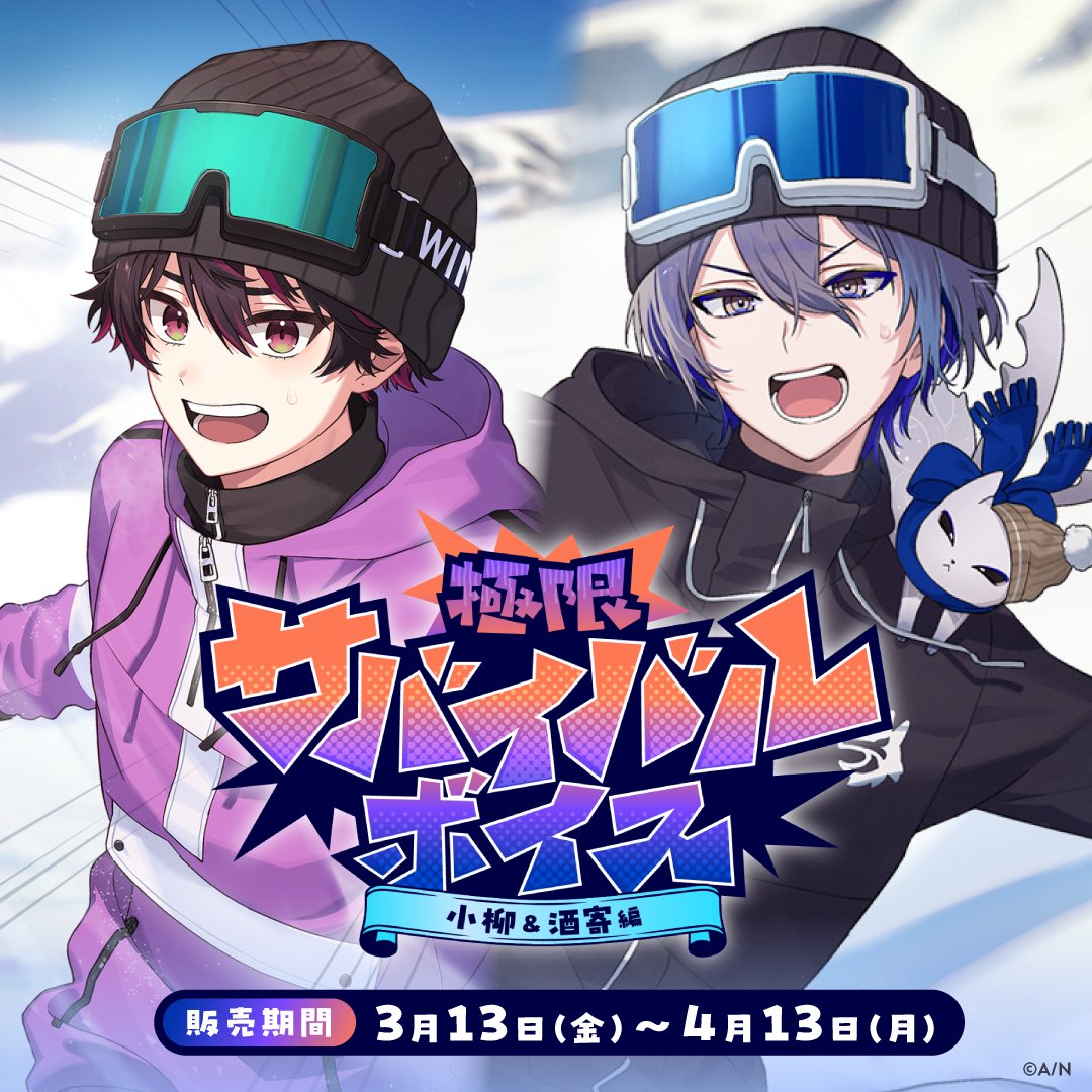 にじさんじ公式🌈🕒 on X: 