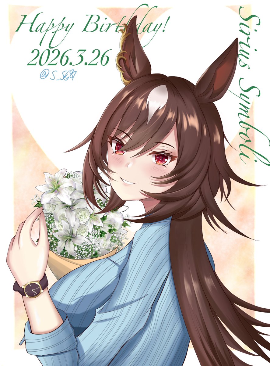 よく怪我をするシリウスシンボリ担です | 榊ヤナ🎨 さんのマンガ