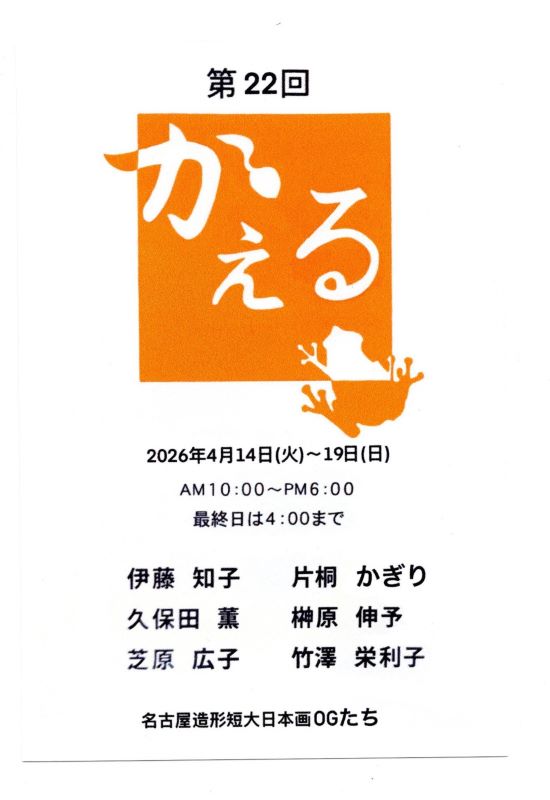 彩雲堂 tweet media