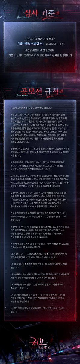 러브앤딥스페이스 tweet media