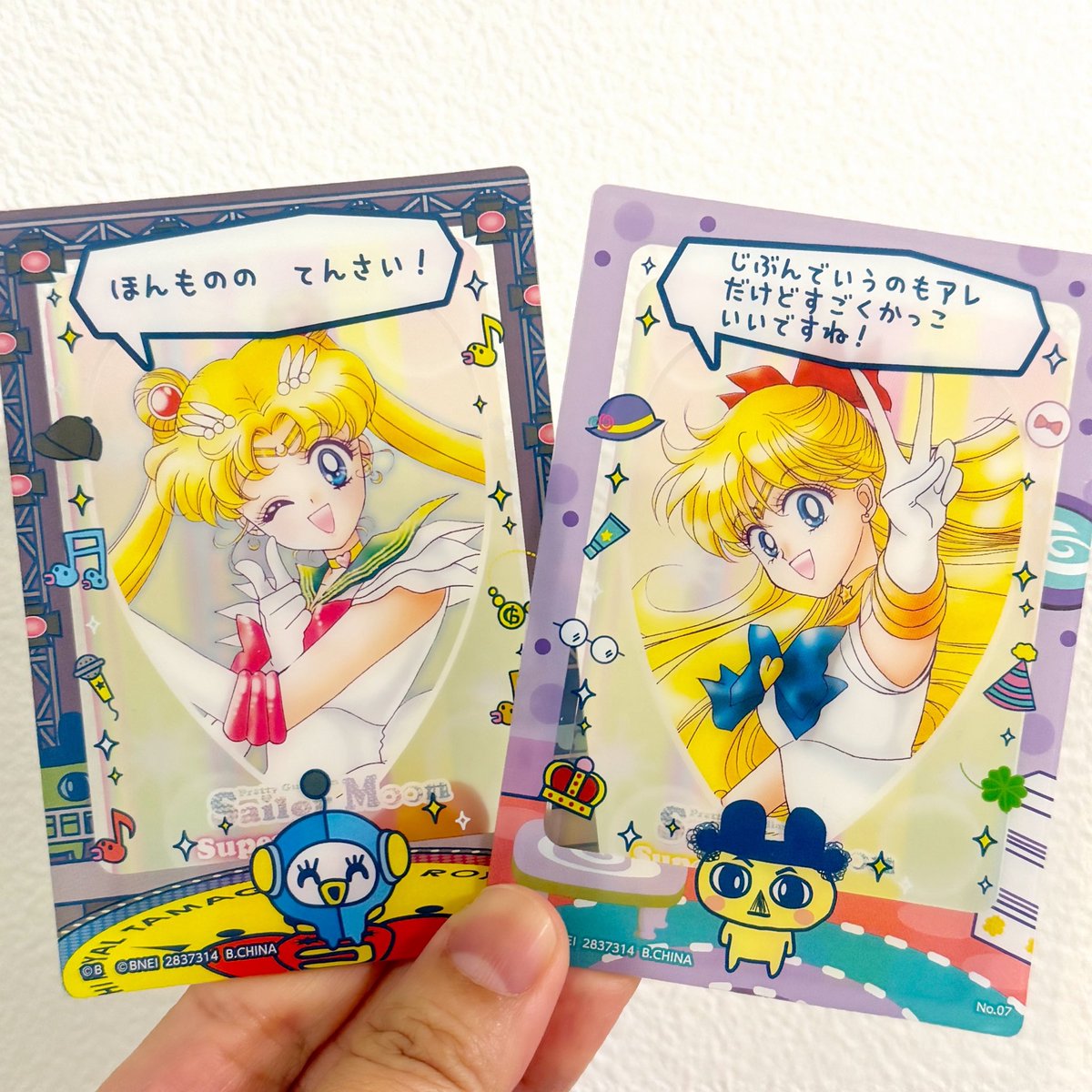 たまごっちのおみせっちカードフレームとセーラームーンのクリアカード
