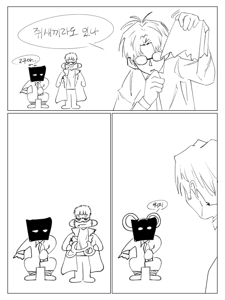 사요/さよ tweet media