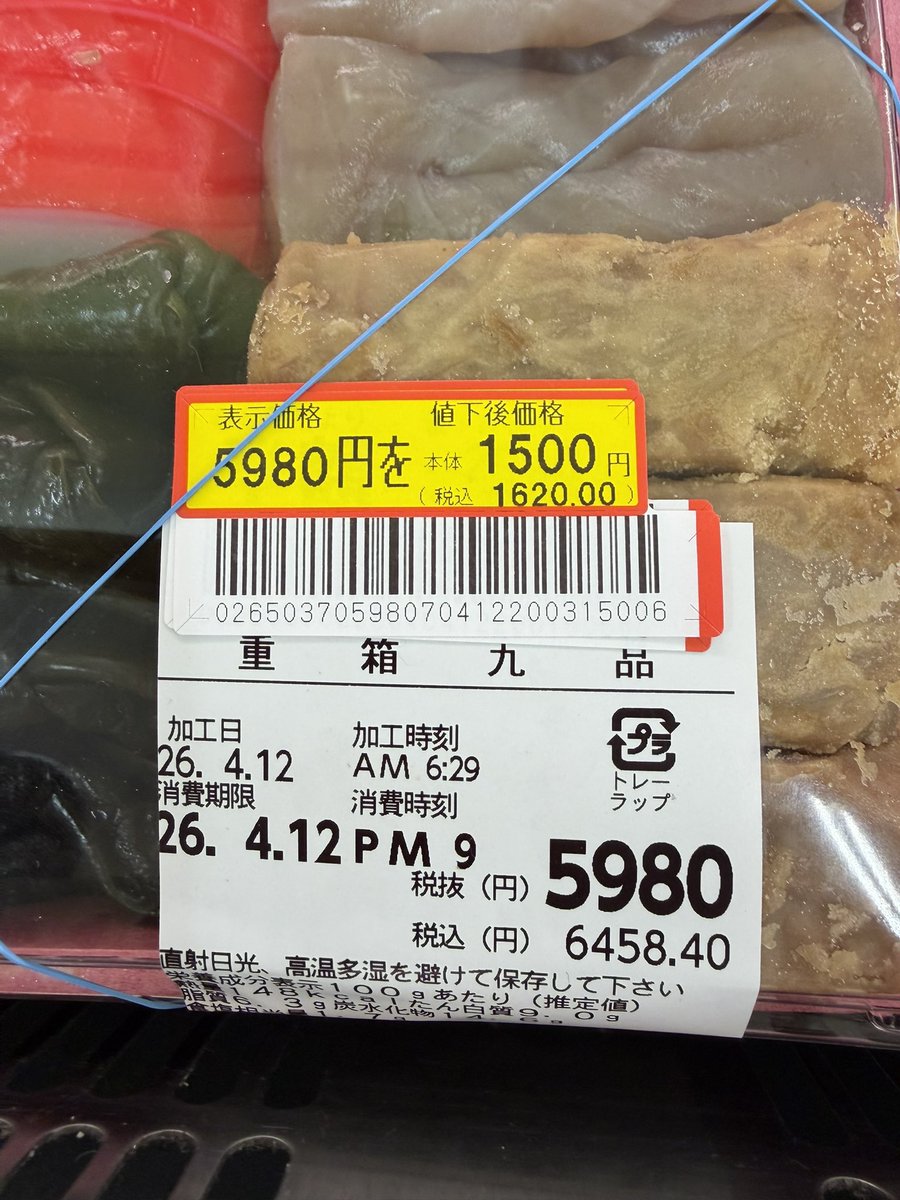 🌺🌴やんばるエクスプローラーズ🌴🌺【沖縄本島北部限定チャンネル】 tweet media