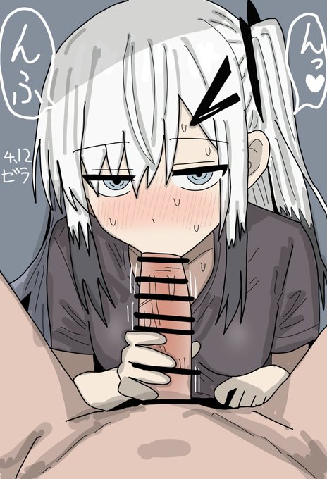 アリアル
コッショリ 