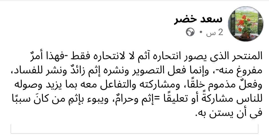 إيمَان 𓂆 tweet media