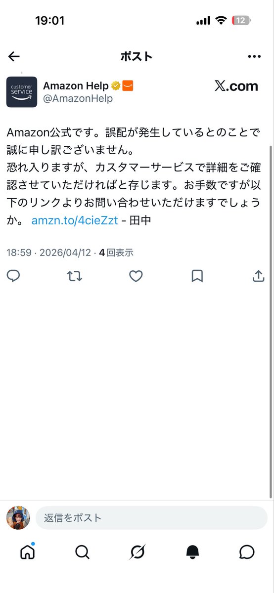 あやか tweet media