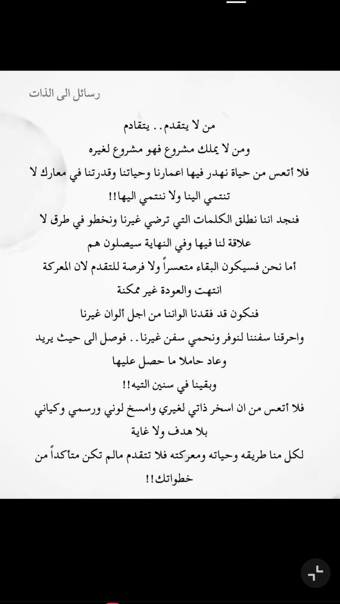 Amnnah MA tweet media