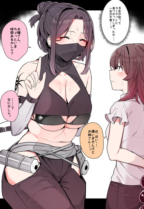 ターゲットに手駒にされる暗殺者【再掲】
(1/2) 