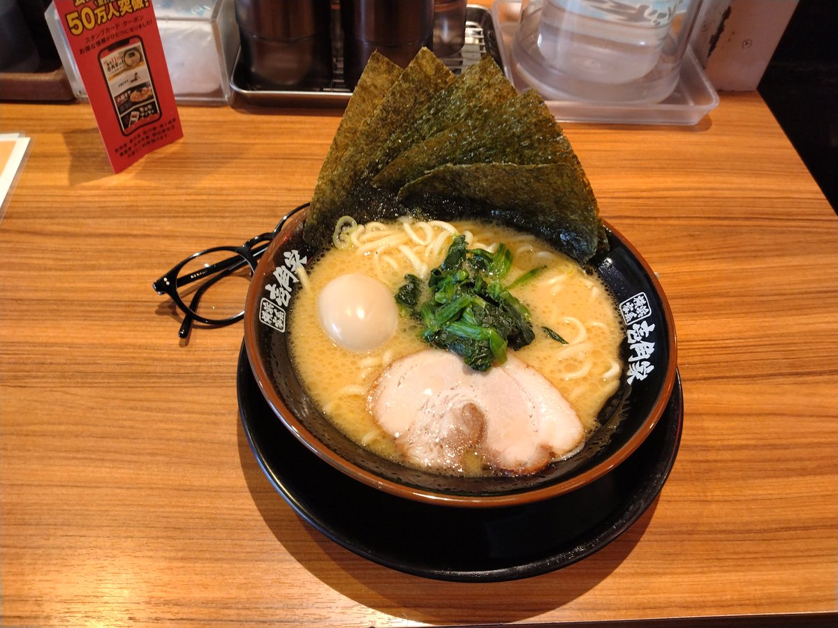 monkey7stars's tweet photo. なんとなく…
家系を欲していたのです。 https://t.co/ItCB3gLba5