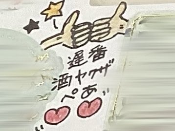 PREST三ツ境店【Staff公式】 tweet media