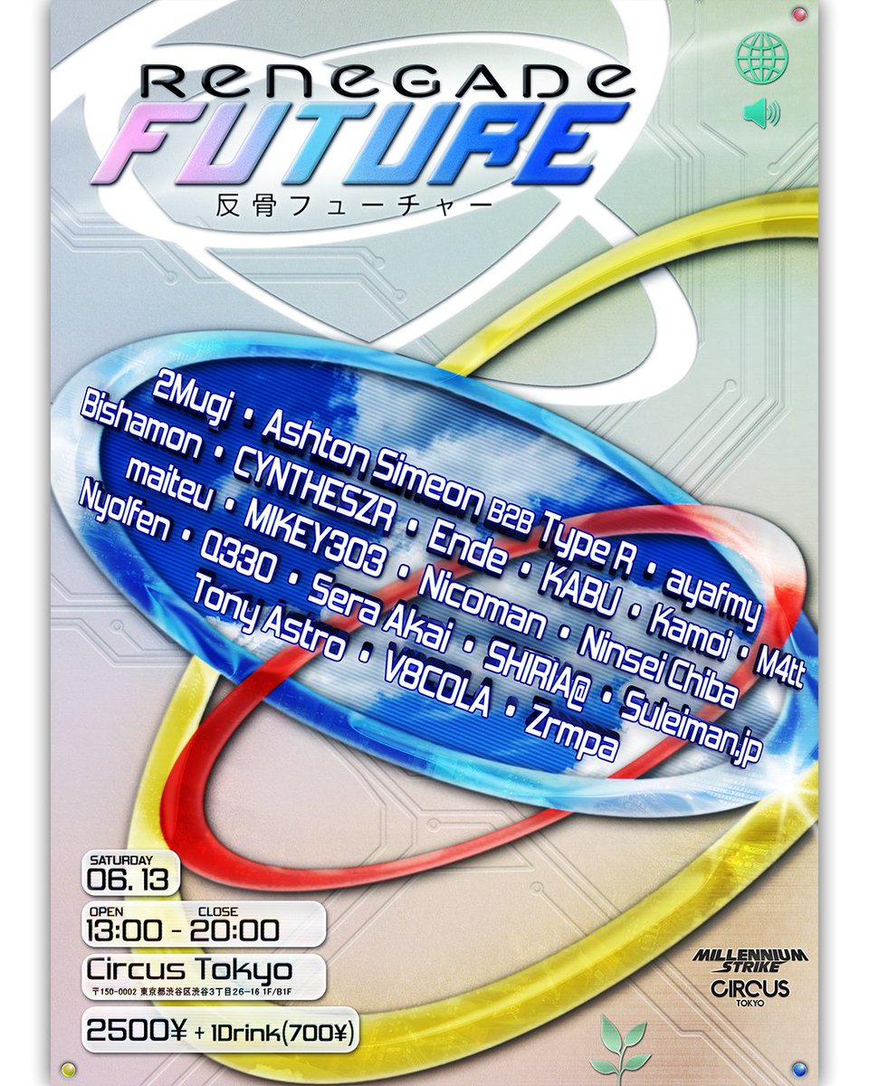 MILLENNIUM STRIKE tweet media