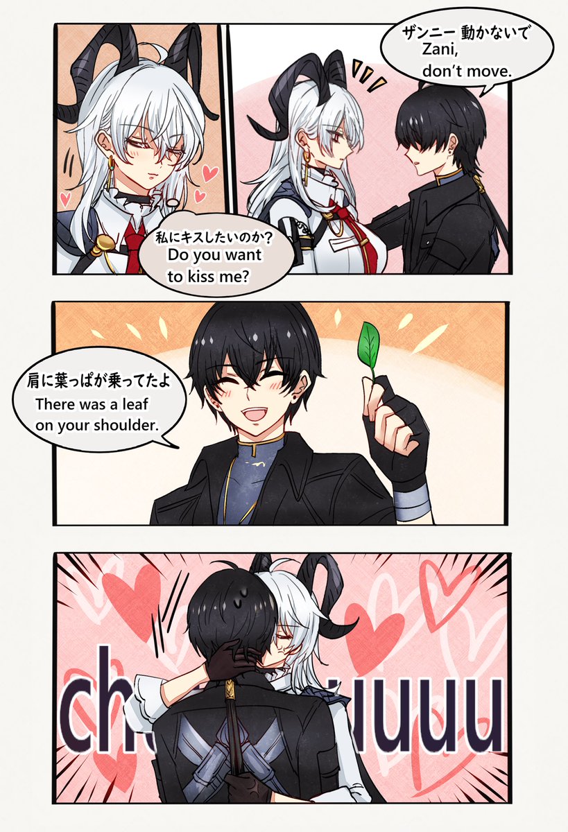 ざっしゅ tweet media