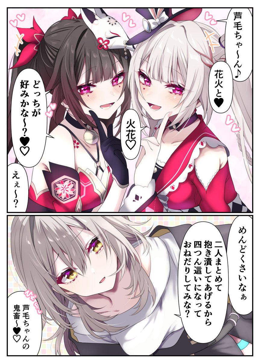 #凍結祭りでフォロワー減ったから自己紹介して逆に増やす
大体スタレの変な漫画描いてます 