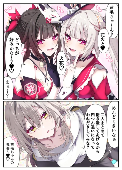 #凍結祭りでフォロワー減ったから自己紹介して逆に増やす
大体スタレの変な漫画描いてます 