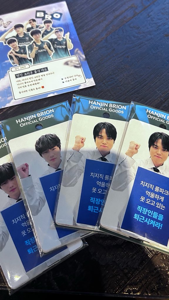 3llahnng's tweet photo. 한진 브리온 #BRO #BROWIN

I want trade this special card into Gideon/Teddy.

이 특별한 카드를 기드온/테디로 교환하고 싶어요. https://t.co/r4Un6yofEB