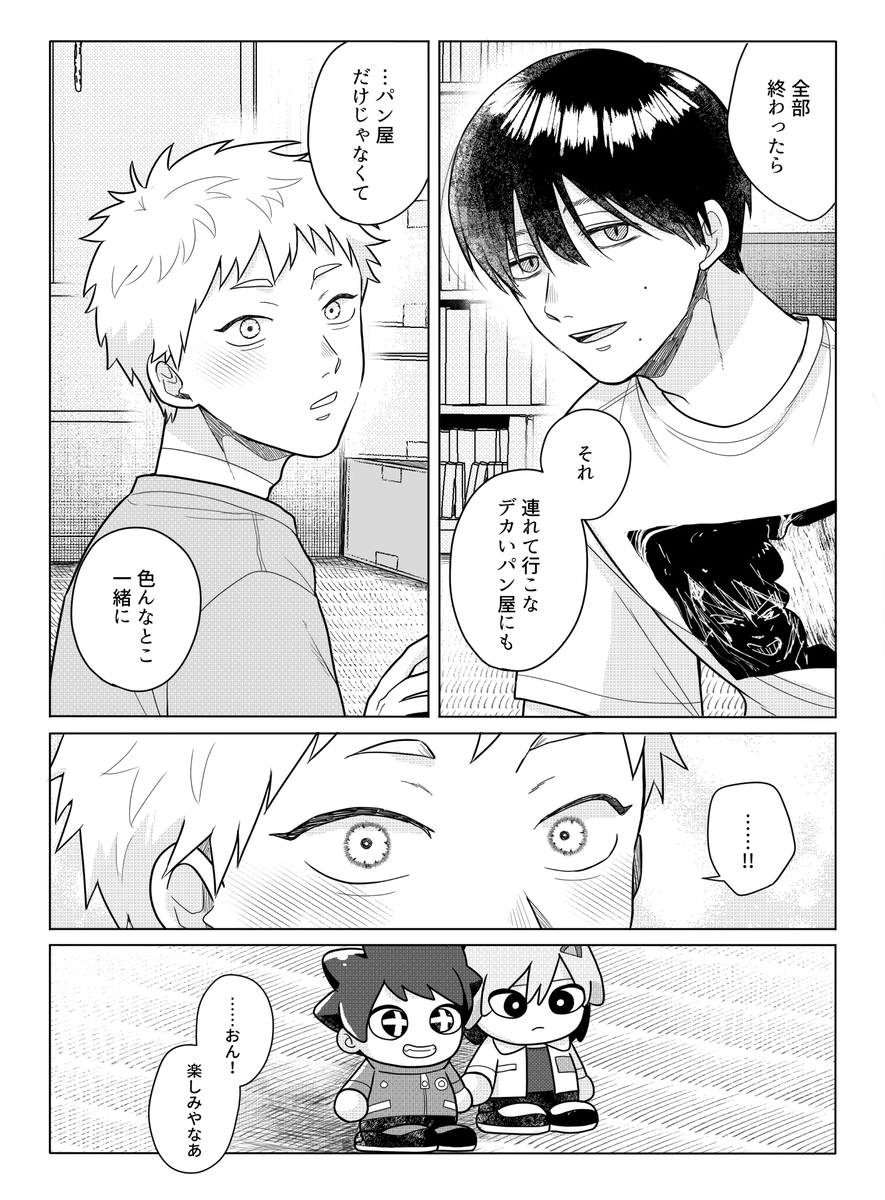 0706_2025's tweet photo. よしヒカ https://t.co/Lgj4Rxc2sD