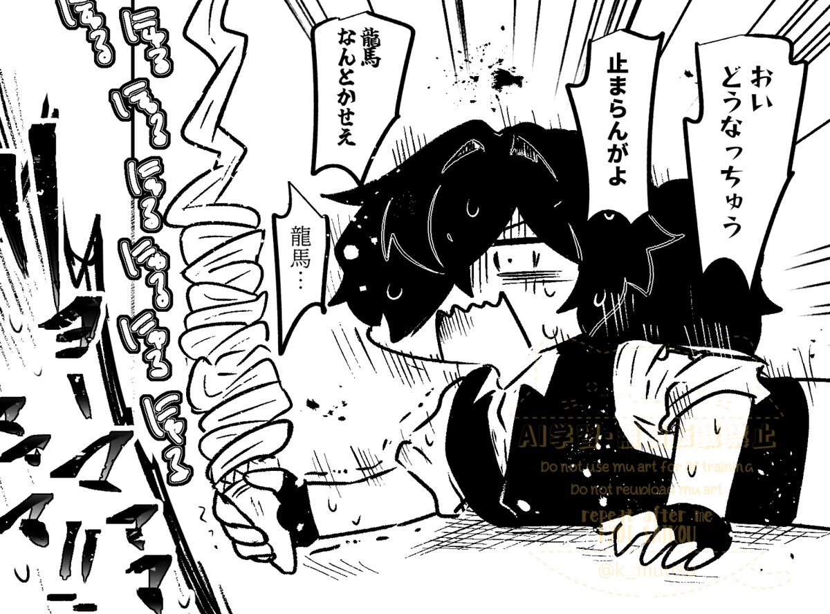 辛口ムース🐰 tweet media