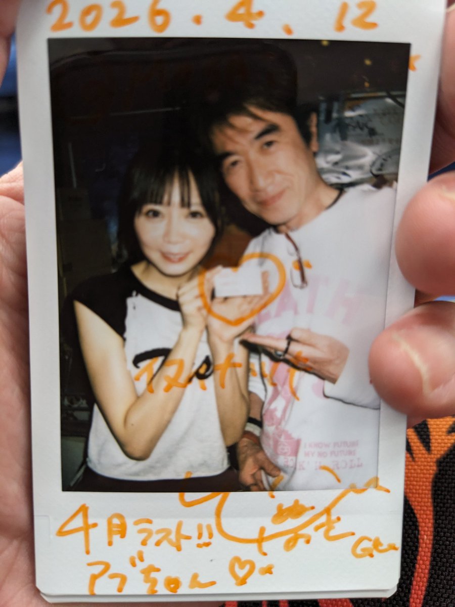 しーちゃん🗼🐿😈💝Timo-Be アブさん tweet media