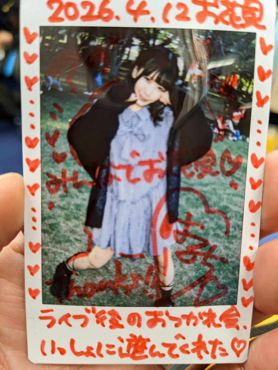 しーちゃん🗼🐿😈💝Timo-Be アブさん tweet media