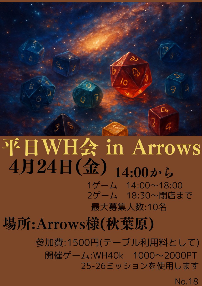 Type00_TRPG tweet media