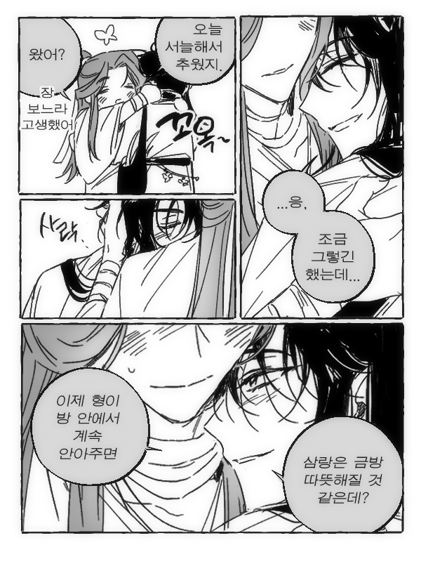 태공 / 𝗧𝗔𝗘𝗚𝗢𝗡𝗚 tweet media