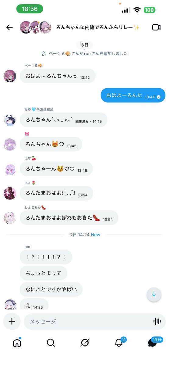 🛋 𝗔𝗜𝗠𝗜 tweet media