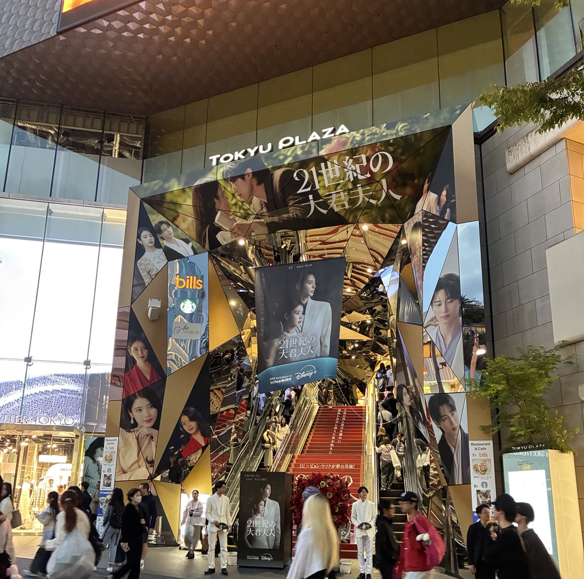 諸々やっと見に行けた〜！！！
オモカドはスタッフさんが何人も声出しながら宣伝してて嬉しかったし、𝓓𝓲𝓼𝓷𝓮𝔂 𝓟𝓵𝓾𝓼さんの本気を感じる日でした。
あとノベルティ受け取った人が｢この人アントンに似てる！｣って話してて(OST歌ってますよ🤗見てね🤗)ってなった。