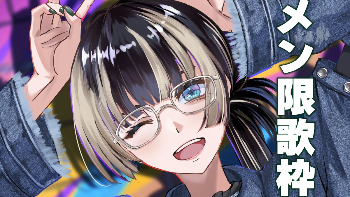 儒烏風亭らでん🐚ReGLOSS tweet media