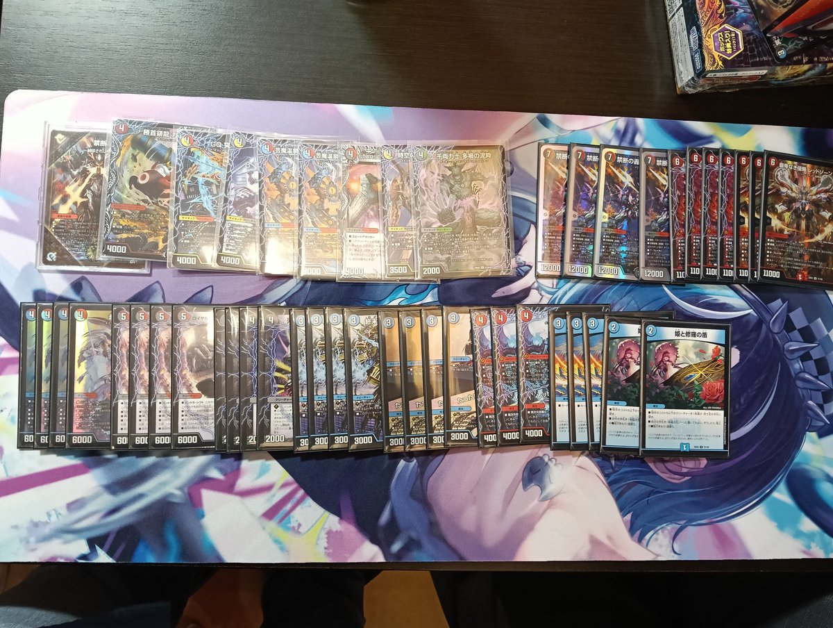 DMサガCS tweet media