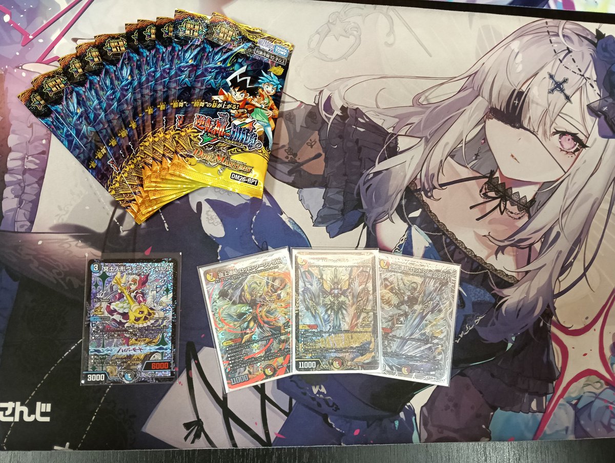 DMサガCS tweet media