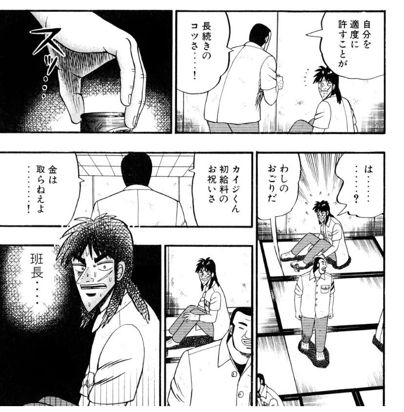 サンデー tweet media