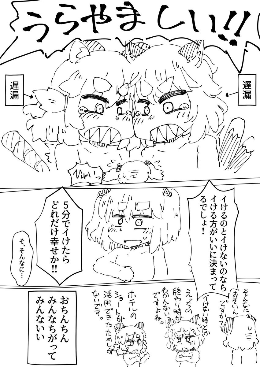 長月@ジェントルテンコー tweet media