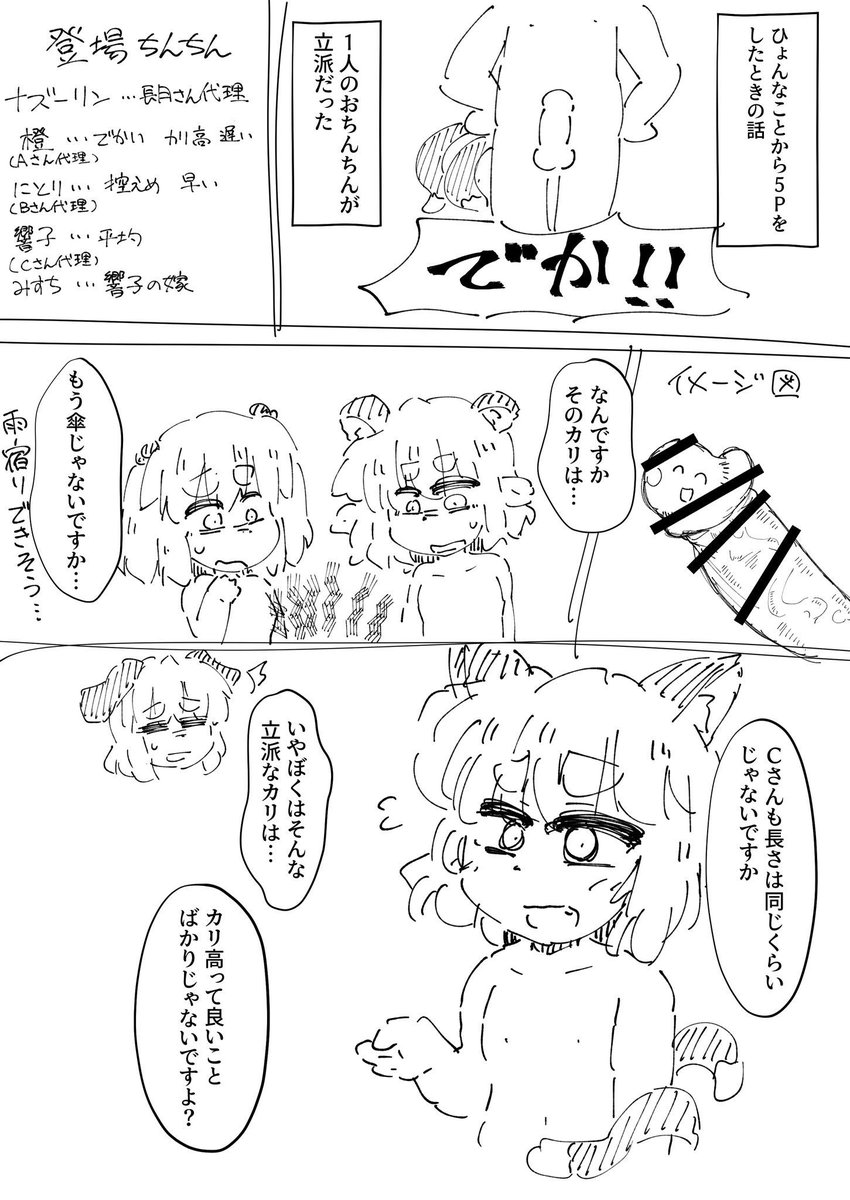 長月@ジェントルテンコー tweet media
