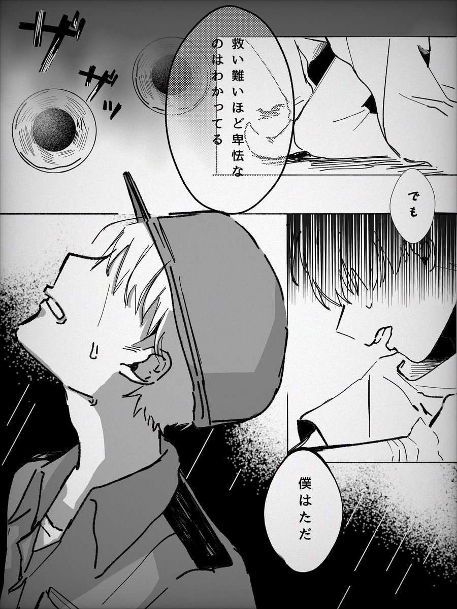 ぽんぷ tweet media