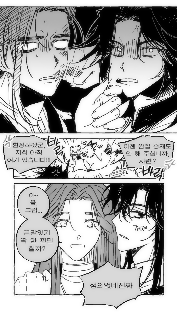 태공 / 𝗧𝗔𝗘𝗚𝗢𝗡𝗚 tweet media